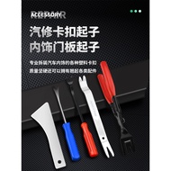 Car Door Panel Clip Removal Tool Navigation Audio Disassembly Tool Interior Pry Bar Pry Tool Pry Cli