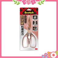 Huahua Haowujia 3M Scotch Antibacterial Detachable Titanium Kitchen Cooking Scissors Bright Gold KS-