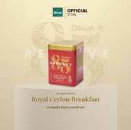 [รุ่นใหม่] Dilmah Tea 85 Reserve Royal Ceylon Breakfast Black Tea (20 Luxury Leaf Tea Bags)