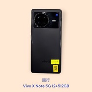 國行 Vivo X Note 5G 12+512GB