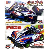 Gokey 1:32 Cowled Mini 4WD Series DIY Car : Kereta Mainan Pacuan 4 Roda