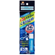 Fittiplus 防霧眼鏡 1 片