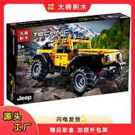 ชุดโมเดลรถจักรกลขนาดใหญ่ Electric RC Off-Road Jeep Wrangler ชิ้นส่วนเสริมสำหรับการเล่นของเด็ก ชิ้นส่