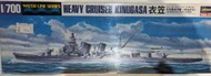 Hasegawa 長谷川   1/700--43348 日本重巡洋艦水線船 衣笠 KINUGASA 