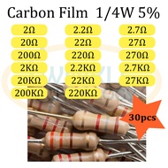 Resistor Carbon F 0.25W 2, 2.2, 2.7, 20, 22,2.7, 200,270,220, 2K,2.2K,2.7K,, 22K, 200K,220K 1/4W 5% 