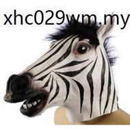 Promotion Zebra Mask Horse Head Mask Animal Headgear Latex Mask Horse Mask Natural Environmentally F
