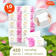 กระดาษ ทิชชู่ Roses  ให้เยอะ420 แผ่น กระดาษเช็ดหน้า กระดาษเช็ดมือ กระดาษชำระ กระดาษเช็ดปาก แพ็ค10ห่อ