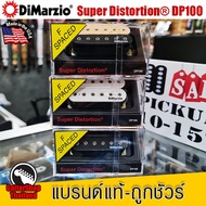 DiMarzio Super Distortion Guitar Pickup DP100