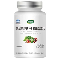 【Ready Stock】维生素b维生素维生素b6维生素b族维生素b2b族维生素108片Vitamin B vitamin Vitamin B6 Vitamin B vitamin B2b vitam