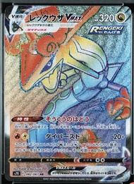 [PSA10] PTCG 裂空座 Rayquaza VMAX 日版 #082 SWSH 2022 HR Blue Sky Stream Hyper 寶可夢卡 Pokémon Pokemon SR AR