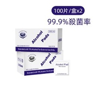 全城熱賣 - 【200片】一次性消毒酒精棉片 獨立包裝酒精消毒濕巾 75%酒精消毒棉片/酒精紙 殺菌清潔消毒濕紙巾