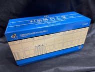Tiny 1/43 中巴利蘭勝利二型  LV127 CP5123 石塘咀 105