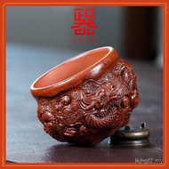 Embossed Dragon Pattern Clay Cup | Purple Clay Master Cup for Tea Tasting