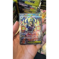 Share MEGA Eelektross ex SAR 235/193 M2a MEGA Dream ex Pokemon Card Japanese