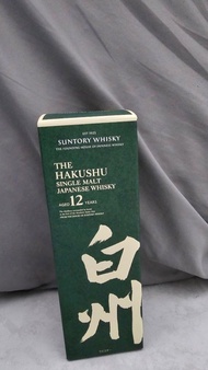 白州 12年 日本威士忌