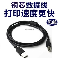 Suitable for Deli DE-620K 600K DB-615KII DL-630K Pin Printer Data Cable USB Cable