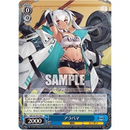 [Weiß Schwarz Genuine Card] AZL/S119-118 Alabama