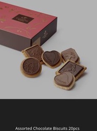 Godiva Assorted Chocolate Biscuts 20pcs