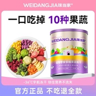 Multi-Vitamin Fruit Vegetable Freeze-Dried Dog Snacks Fruit Vegetable Freeze-Dried Healthy Nutrition