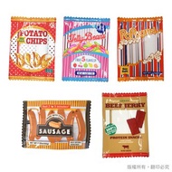 日本丸真 yup!創意收納包 透明零食袋系列