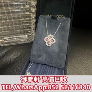 高̵ꙴ價̵ꙵ回̵ꙷ收̵ꙸ：HW海瑞溫斯頓25n大號LOOP粉鑽項鍊 首飾、奢侈品、名牌首飾、鑽石、鑽戒、寶石、戒指、頸鏈、項鏈、手鍊、手鏈、手串、吊墜、耳環、金牌、金粒，Tiffany & Co. 蒂