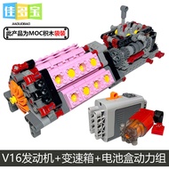 Building Blocks Super V16 Cylinder Engine V6V8V12 Engine Assembly Gearbox Electric Model Toy Figure