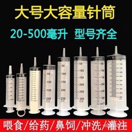 500/20ml Large Capacity Syringe Plastic Syringe Oil Pump Feeding Syringe Sausage Sausage Gum Syringe