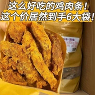 Chinese Snacks Chicken Breast Jerky Strips Hand-Torn Chicken Strips Chicken Breast Jerky Ready to Ea
