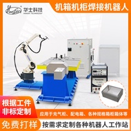 Industrial Chassis Chassis Semi-Automatic Welding Robot Workstation 6-Axis Argon Arc Welding Mechani