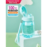 Tupperware CC Toot 350ml Penguin Water Cup Student Men Women Straw Portable Plastic Cup Children Gif