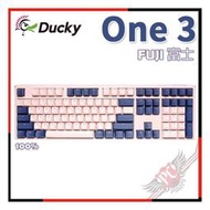 [ PCPARTY ]創傑 Ducky One 3 FUJI 富士 機械式鍵盤 茶軸/青軸/紅軸
