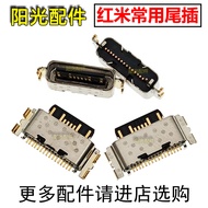 Suitable for Redmi 14C 13 13C 13R 12R 12C 10C Tail Plug USB Charging Interface