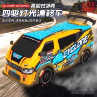Professional RC Remote Control Car High-speed Four-wheel Drive Drift MPV Van Model Children Boy Gift