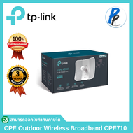 TP-Link CPE Outdoor Wireless Broadband CPE710