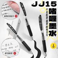 Zebra Gel Pen JJ15 Black Pen Set Brush Question Pen Exam Students Use Press Pen Limited JJ77 Quick-D