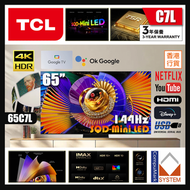 65" C7L SQD-Mini LED 144Hz 4K智能電視 (送 Soundbar,按摩槍,保溫杯,斜孭袋) Google TV 65C7L (2026) TCL (包座檯安裝)