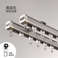 New Extra Thick Weight Capacity Good Aluminum Alloy Curtain Track Top Mounted Curtain Straight Track Guide Rail Integrated Pulley Slide Rail Single and Double Track