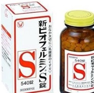 新表飛鳴S片 - [540片] [大正製藥] 
到期日：5/2029