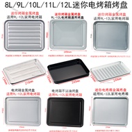 Baking Pan Household 8l 9l 10l 11l 12l Small Oven Accessories Tray Food Barbecue