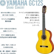 Gitar Akustik Yamaha Gc 12 S Original Faraherian77