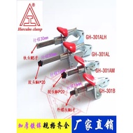 Sliding Type Quick Clamp Clamp Clamp Locker Fixing GH-301AM/301BM/301AL/MC03-1
