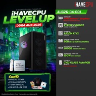 คอมประกอบ (comset) iHAVECPU AUG26-D4-001 RYZEN 5 5500GT/A520M/ONBOARD/8GB DDR4 3200Mhz (SKU-26074889