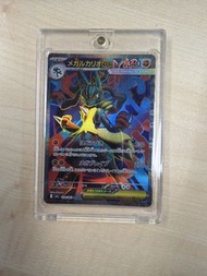 Pokemon Mega 超級路卡利歐 EX SR