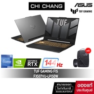 เอซุส เกมมิ่ง โน๊ตบุ๊ค ASUS TUF GAMNIG F15 FX507VU-LP150W/i7-13620H/RTX4050/RAM 16GB DDR5