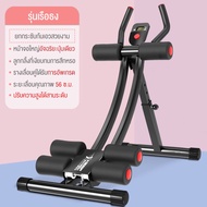 KEEP GOING MAX เครื่องออกบริหารหน้าท้อง Power Plank เครื่องบริหารหน้าท้อง เครื่องออกบริหารหน้าท้อง บ