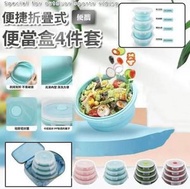 其他品牌 - 圓形矽膠飯盒 便攜折疊餐盒微波爐便當盒 塑膠雪櫃午餐盒收納盒-天藍色