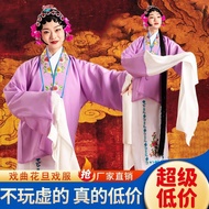 Drama Costume Vietnam Drama Drama Peking Drama Huangmei Drama Costume Drama Practice Costume Qingyi 