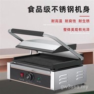 New Style Cooking Beyochu Commercial Electric Grill Pressure Plate Grill Steak Machine Fried Squid C