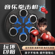 Electronic Target Indoor Boxing Boxing Target Music Trainer Reaction Music Smart Home Boxing Machine