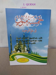 KHOMSATUN MUTUN | Kitab Homsatun Mutun | Kitab Lima Matan Ilmu Tauhid